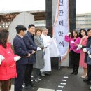 동국대학교사범대학부속가람고등학교 이미지