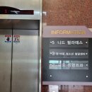 함평교육지원청 3층장애인화장실 | 성동구 언어치료 아이들이 좋아하는 정아동청소년발달센터