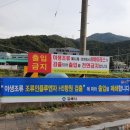 사촌천 이미지