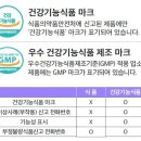 건강기능식품 이미지