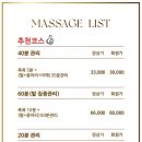라미풋