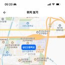 2024학년도 인천 삼산고등학교 기간제선생님 공고 이미지