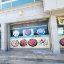 북강릉농협하나로마트 연곡점 | 강릉 연곡 맛집 베스트 10 순위 추천