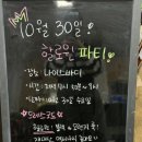 나이스점핑다이어트 이미지