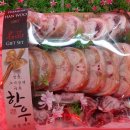 한창고기앤마트
