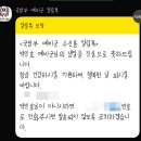 제37회 라면음악회 | 무더운 여름을 나는 방법과 살을 빼는 방법