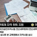 미래전산 이미지