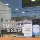 소문난부자돼지국밥임수점 네이버블로그
