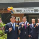 대성베르힐경로당 이미지