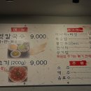 방이샤브칼국수 이미지