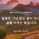 로고스북 네이버블로그