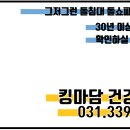 비에스우드 이미지