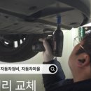 자동차마을정비 네이버블로그