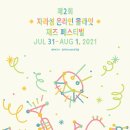 (주)씨투아테크놀러지 이미지