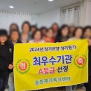 송원재가복지센터 이미지