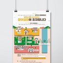 주식회사 소행성 이미지