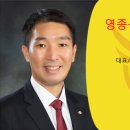 산지전용 중개 일기