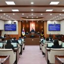 제천시의회 이미지