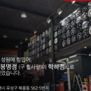 봉타이어 이미지