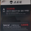 소도둑평택원정리점 이미지