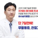 장덕한방병원 이미지