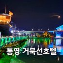 상만월 이미지