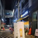 BHC 파주운정점 | [파주맛집] 운정맛집 동패동호프집 배달치킨 내돈내산후기 &#34;bhc치킨 파주동패점&#34;