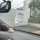고개연쇄점