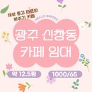 광산구-028 네이버블로그