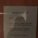 예진테라피 이미지