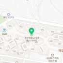 봉담지구대앞 이미지