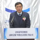 (유)남지건설 비즈트리뷴
