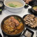 통큰해물 | 청라 통큰해물보쌈 다녀온 후기