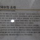 춘천막국수체험박물관 이미지