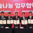 삼정그룹 이미지