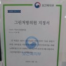 이누리내과의원 네이버블로그