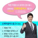주식회사 조아