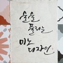 복사골마을 건영아이숲아파트 이미지
