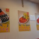 김이밥이커졌어요