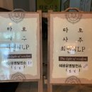 스파텔호텔 이미지