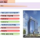 (주)에이스건설 이미지