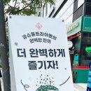 큐슈울트라아멘 마곡나루역점 이미지