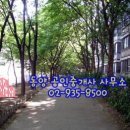 동양(7단지)공인중개사사무소 이미지