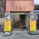 청주봉명동헬스장 PT쌤추천, 진바디핏