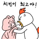 엄지척닭도리덕천점 이미지