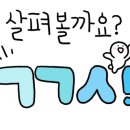 우리시래기국밥 이미지