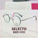 으뜸플러스안경 진주경상대점 네이버블로그