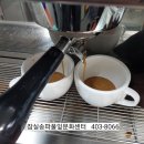 바리스타 취미반(목) 이미지