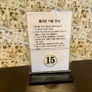 [포천] 디저트가 맛있는 고모리 한옥카페 “물꼬방”