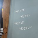 어만장어구이 | [물금] <어만형제> 눈앞에서 구워주는 민물장어구이 맛집 내돈내산 후기